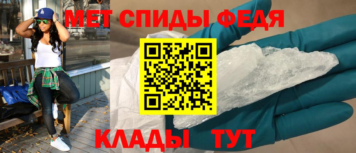 Меф МЯУ МЯУ кристаллы  Cocaine  ЭКСТАЗИ  Россошь  Вход с VPN  ТГК 
