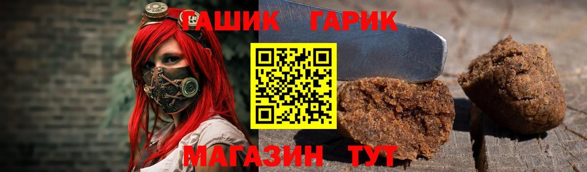 ГАШИШ AMNESIA HAZE  Вход с VPN  Россошь  ГАШИШ  ГАШИШ hashish 