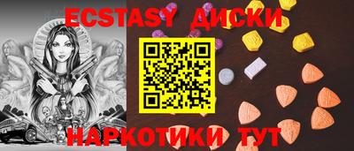 spice Первоуральск