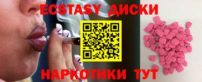 spice Первоуральск