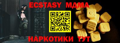 spice Первоуральск