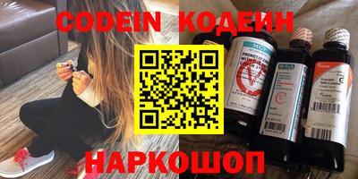 spice Первоуральск