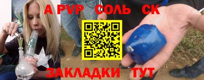 кокаин перу Пенза