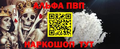 spice Первоуральск