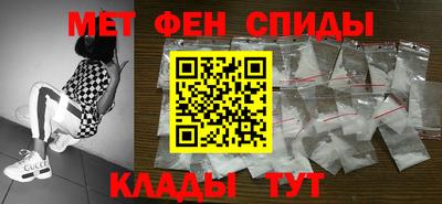 ALPHA-PVP Партизанск
