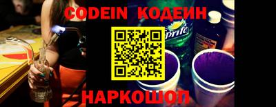 spice Первоуральск