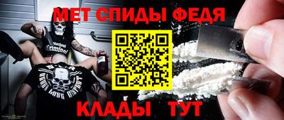 ALPHA-PVP Партизанск