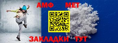 ALPHA-PVP Партизанск