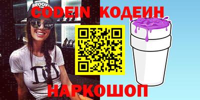 кокаин перу Пенза