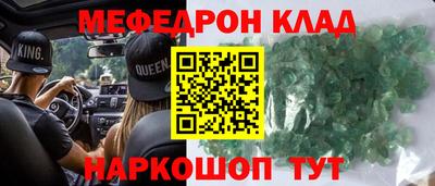 ALPHA-PVP Партизанск