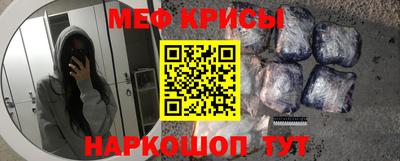 spice Первоуральск