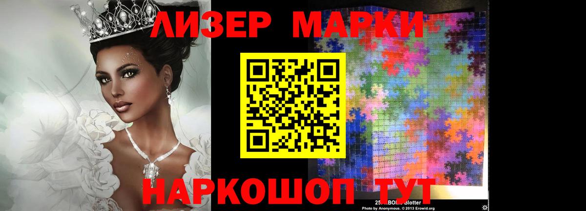 LSD-25 экстази ecstasy Россошь