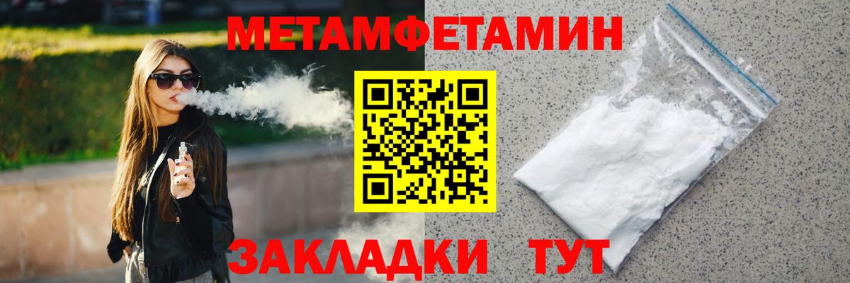 Метамфетамин Декстрометамфетамин 99.9% Россошь