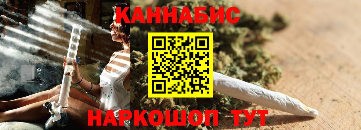 Бошки марихуана тримм  Вход с VPN  Конопля индика  Россошь  Шишки марихуана семена 